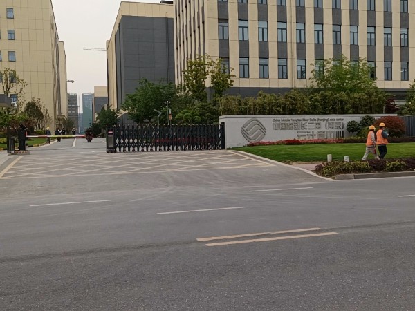 中國移動長三角南京云計算中心消防設備配套項目